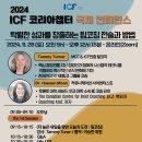 코칭 바움 이미지