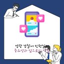 영광경찰서 앞 이미지