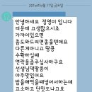 믿음농장 이미지