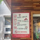 솔트커피