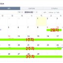 승우랑함께하는국제결혼대전