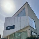 가꿈소 강릉 피부관리 I 맞춤 피부진단 60분 집중 케어 후기