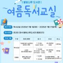 별빛나루 미디어투데이