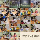 4월이야기