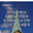 시편94 이미지