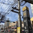 봉선1로 | [대림역 맛집] 봉선마라탕 | 마라반 지삼선 향라육슬 또간집 솔직후기