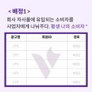 주식회사 플랜비