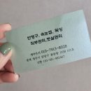 뷰티살롱채움