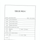나래행정사사무소 이미지