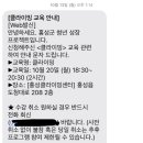 홍성클라이밍센터