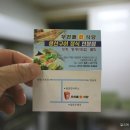 우리들식당 이미지