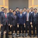 기독교연합회 이미지