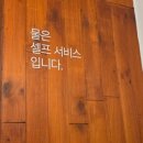 임면옥 | 군자역 콩국수 맛집 임면옥, 서리태 콩국수 13,000원이 아깝지 않은 이유는?