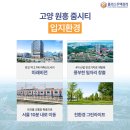 원흥산업㈜ 이미지