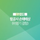 다솔공동법률사무소 이미지