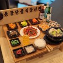 단골식당 신관 티스토리