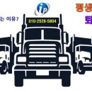 (주)용인특수운송