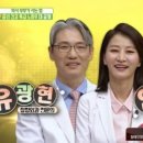 유안정형외과 네이버블로그