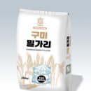 구미로컬푸드협동조합 이미지