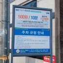 고양시 원당시장 반찬가게 생선구이 주차장 정보