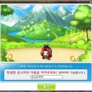 인벤트라이