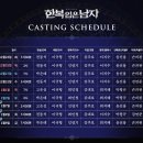 넘버원 영등포 당구클럽 | 2025년 10월 첫째-다섯째 주간, 배우 이규형