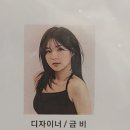 금비헤어샵 - 북구 금곡대로324번길 8 | 금비헤어샵