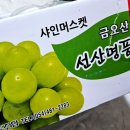 그린팜 주식회사 이미지