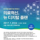드림정보기술 아이팜뉴스