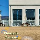 몽드드뚜뚜 이미지