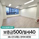 엔터공인중개사사무소 이미지