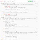 진의원 | (강동구 지하철 9호선 연장) 대토론회-진의원 사무실 전화 후기. (해보시면 복장터짐.)