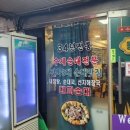 거창한 순대 이미지