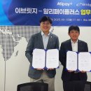 브릿지플러스