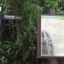 용추경로당 이미지