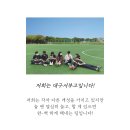 대구서부고등학교 이미지