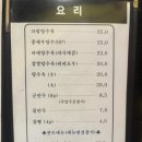 진진차이나 - 고양시 덕양구 내유길 5-1 | 진진차이나
