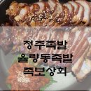 족보상회 이미지