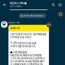 킹소아청소년과의원 이미지