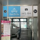 새마실 스튜디오 | [울진/울진읍] 새마실 스튜디오 - 만족스러운 증명사진 후기. 일대일 맞춤보정 해주셔요 :)