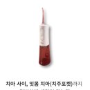 비트덴탈 이미지