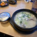 신교령사골순대국 본점