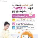 고운한의원 이미지