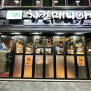 GS25연수단비점 이미지