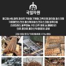 대강가설재