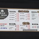 봉구네해장국