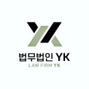 법무법인대구