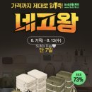 주식회사 부스터스 네이버블로그