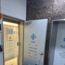 개금박내과의원 이미지