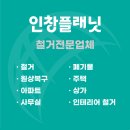 좌동순환로 34 이미지